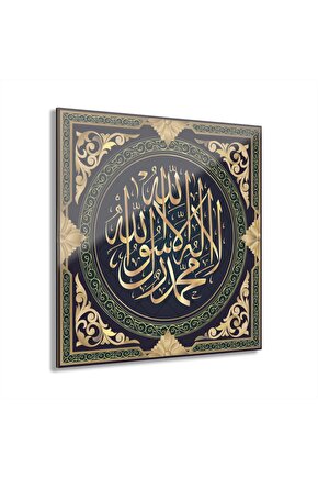 Arapça Yazı Kuran-ı Kerim İslam Cam Tablo Duvar Dekoru 8