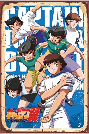 Captain Tsubasa Anime Manga Retro Ahşap Poster