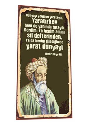 Ömer Hayyam Mini Retro Ahşap Poster