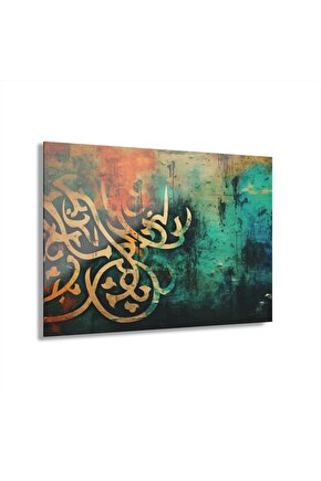 Sulu Boya Efektli Arapça Yazı Kuran-ı Kerim İslam Cam Tablo Duvar Dekoru 3