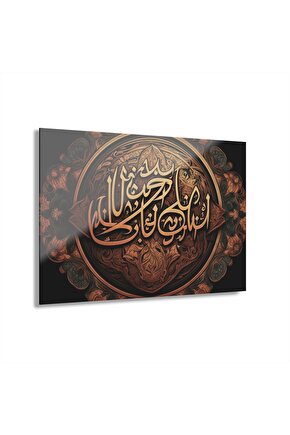 3 Boyutlu Kuran-ı Kerim İslami Arapça Yazı Cam Tablo Duvar Dekoru 2