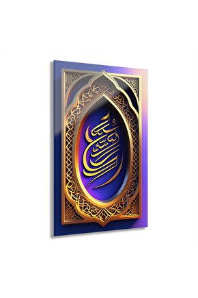 3 Boyutlu Kuran-ı Kerim Altın ve Mor İslami Arapça Yazı Cam Tablo Duvar Dekoru