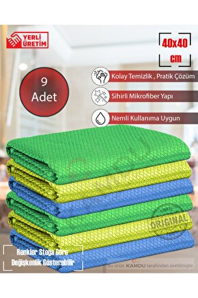 ( 9 Adet ) Standart Boy 40x40cm Baklava Desenli Mikrofiber Temizlik Bezi, Oto Cam Bezi