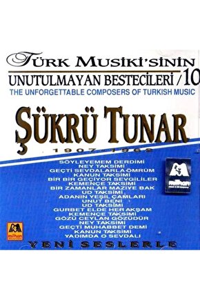 Türk Musikisinin Unutulmayan Besteleri  10 Şükrü Tunar 1907-1962 ( CD)