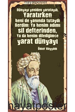 Ömer Hayyam Edebiyat Ahşap Poster