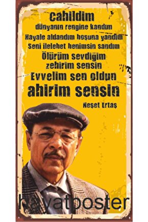 Neşet Ertaş Edebiyat Ahşap Poster