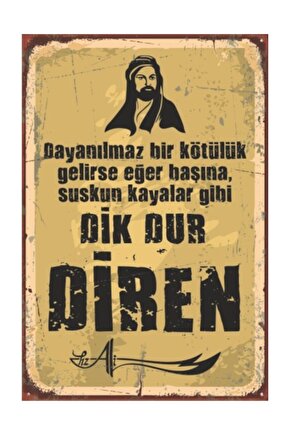 Hazreti Ali Retro Vintage Ahşap Poster