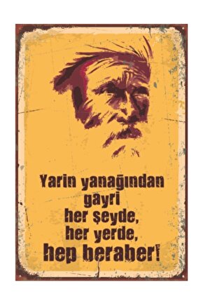 Şeyh Bedrettin Retro Vintage Ahşap Poster