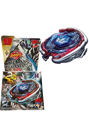 BB105 BEYBLADE METAL FUSION Big Bang Pegasis  Cosmic Pegasus WL ET