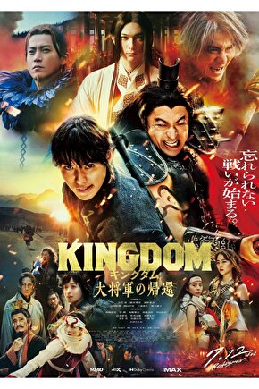 Kingdom IV Return of the Great General (2024) 0001 ( FOLYO ) - AFİŞ - POSTER-4172