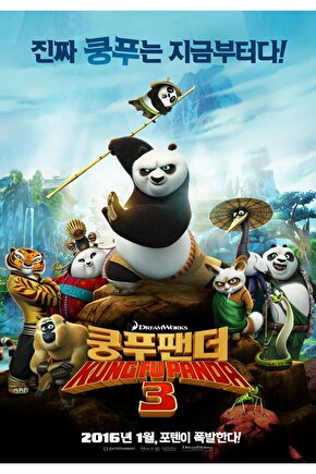 Kung Fu Panda 3 (2016) 8 ( FOLYO ) - AFİŞ - POSTER-4238