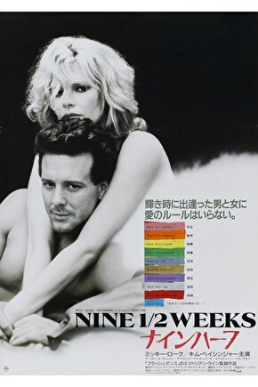 Nine 1 2 Weeks (1986) ( FOLYO ) - AFİŞ - POSTER-4833