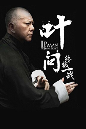 Ip Man The Final Fight (2013) ( FOLYO ) - AFİŞ - POSTER-3835