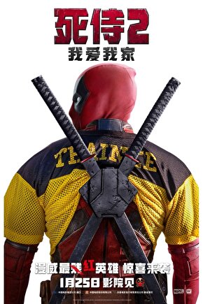 Deadpool 2 (2018) 2 ( FOLYO ) - AFİŞ - POSTER-2374