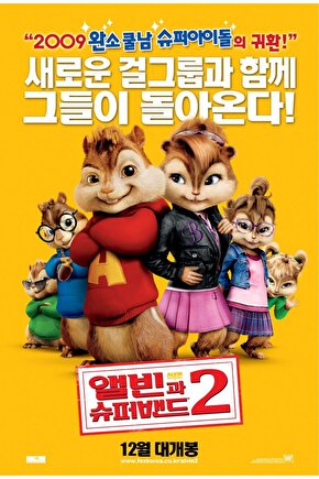 Alvin and the Chipmunks The Squeakquel (2009) 2 ( FOLYO ) - AFİŞ - POSTER-1285