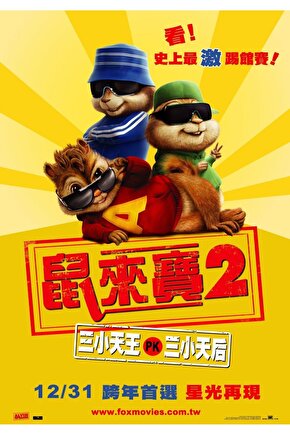 Alvin and the Chipmunks The Squeakquel (2009) 1 ( FOLYO ) - AFİŞ - POSTER-1284