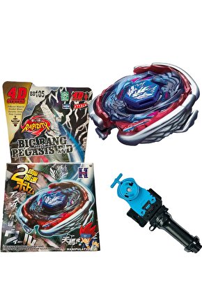 BB105 BEYBLADE METAL FUSION Big Bang Pegasis  Cosmic Pegasus oyuncak hediye beybileyt beybilet