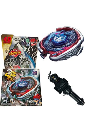 BB105 BEYBLADE METAL FUSION Big Bang Pegasis  Cosmic Pegasus oyuncak hediye beybileyt beybilet