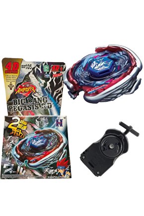 BB105 BEYBLADE METAL FUSION Big Bang Pegasis  Cosmic Pegasus oyuncak hediye beybileyt beybilet