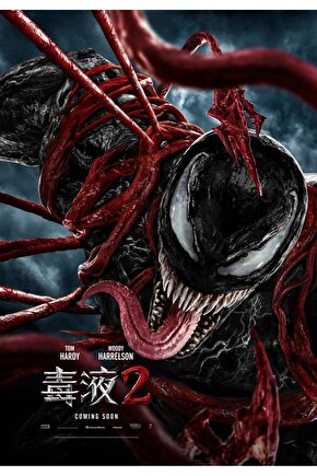 Venom Let There Be Carnage (2021) 0005 AFİŞ - POSTER ( FOLYO ) - AFİŞ - POSTER-8600