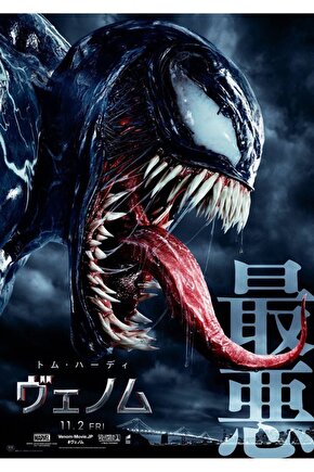 Venom (2018) 0003 AFİŞ - POSTER ( FOLYO ) - AFİŞ - POSTER-8584