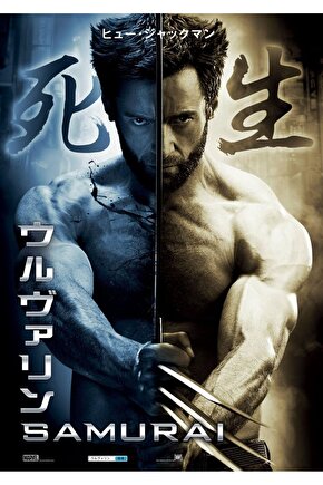 The Wolverine (2013) 2 AFİŞ - POSTER ( FOLYO ) - AFİŞ - POSTER-8097