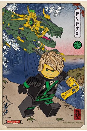 The L.E.G.O Ninjago Movie 2017 11