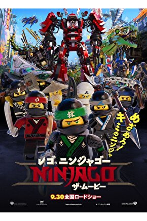 The L.E.G.O Ninjago Movie 2017 22