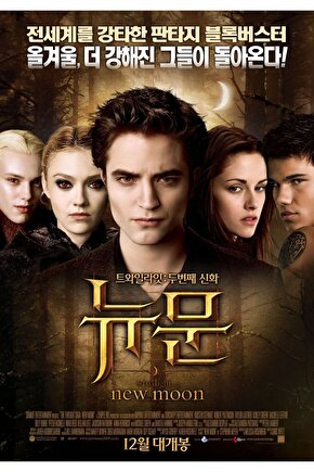 The Twilight Saga New Moon (2009) 1 AFİŞ - POSTER ( FOLYO ) - AFİŞ - POSTER-8037