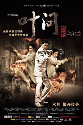 The Legend Is Born Ip Man (2010) AFİŞ - POSTER ( FOLYO ) - AFİŞ - POSTER-7391