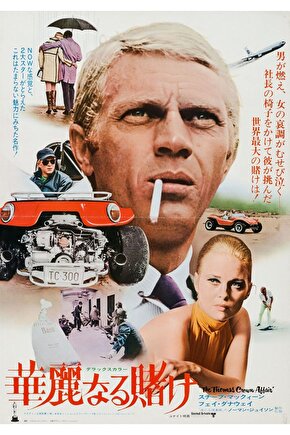 The Thomas Crown Affair (1968) 1 AFİŞ - POSTER ( FOLYO ) - AFİŞ - POSTER-7997