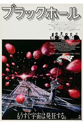 The Black Hole (1979) 2 AFİŞ - POSTER ( FOLYO ) - AFİŞ - POSTER-6612