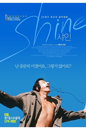 Shine (1996) AFİŞ - POSTER ( FOLYO ) - AFİŞ - POSTER-5716