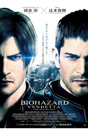 Resident Evil Vendetta (2017) 1 AFİŞ - POSTER ( FOLYO ) - AFİŞ - POSTER-5415