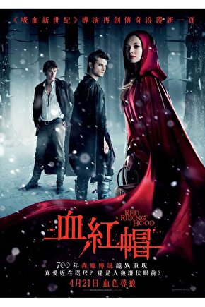 Red Riding Hood (2011) 1 AFİŞ - POSTER ( FOLYO ) - AFİŞ - POSTER-5372