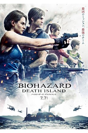 Resident Evil Death Island (2023) 0001 AFİŞ - POSTER ( FOLYO ) - AFİŞ - POSTER-5402