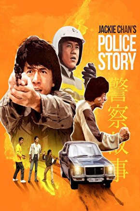 Police Story (1985) ( FOLYO ) - AFİŞ - POSTER-5151