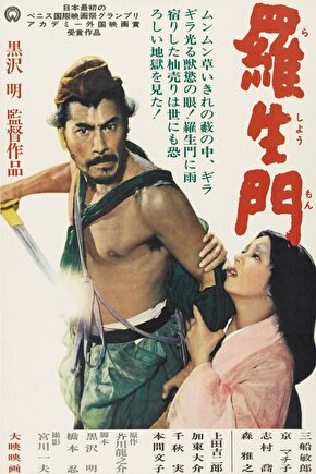 Rashomon (1950) AFİŞ - POSTER ( FOLYO ) - AFİŞ - POSTER-5311