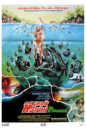 Piranha (1978) 1 ( FOLYO ) - AFİŞ - POSTER-5059