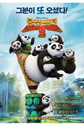 Kung Fu Panda 3 (2016) 9 ( FOLYO ) - AFİŞ - POSTER-4239