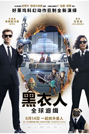 Men in Black International (2019) 3 ( FOLYO ) - AFİŞ - POSTER-4570