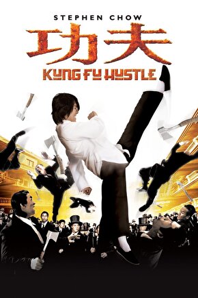 Kung Fu Hustle (2004) ( FOLYO ) - AFİŞ - POSTER-4222