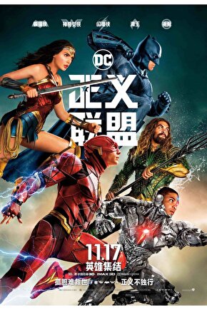 Justice League (2017) 12 ( FOLYO ) - AFİŞ - POSTER-4082