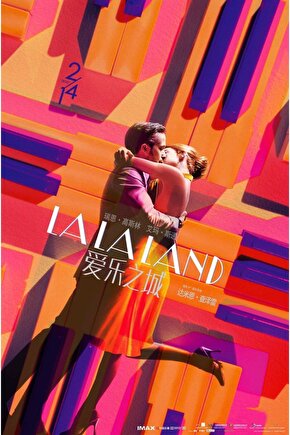 La La Land (2016) 1 ( FOLYO ) - AFİŞ - POSTER-4258