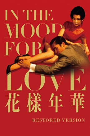 In the Mood for Love (2000) 6 ( FOLYO ) - AFİŞ - POSTER-3733