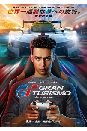 Gran Turismo (2023) 0002 ( FOLYO ) - AFİŞ - POSTER-3176