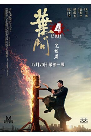 Ip Man 4 The Finale (2019) 1 ( FOLYO ) - AFİŞ - POSTER-3834