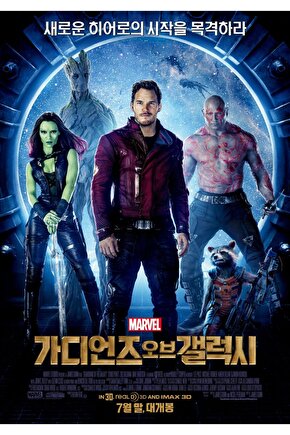 Guardians of the Galaxy (2014) 2 ( FOLYO ) - AFİŞ - POSTER-3217