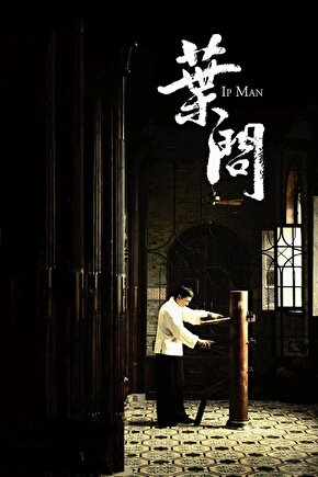 Ip Man (2008) 1 ( FOLYO ) - AFİŞ - POSTER-3830