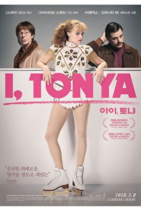 I, Tonya (2017) 1 ( FOLYO ) - AFİŞ - POSTER-3681